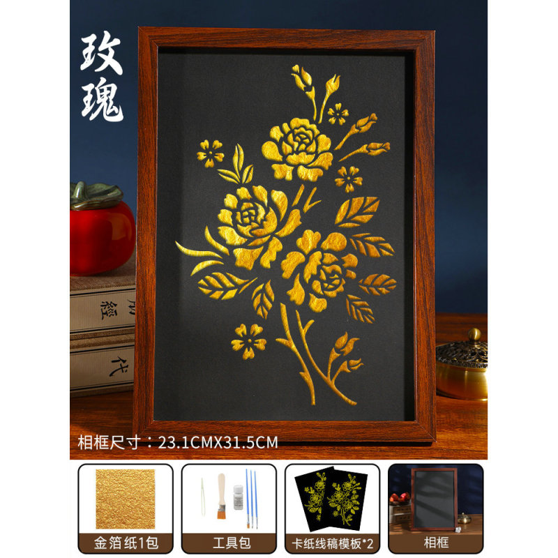金箔画diy材料包国庆节爱国主题社区团建活动手工拓印暖场烧箔画|undefined