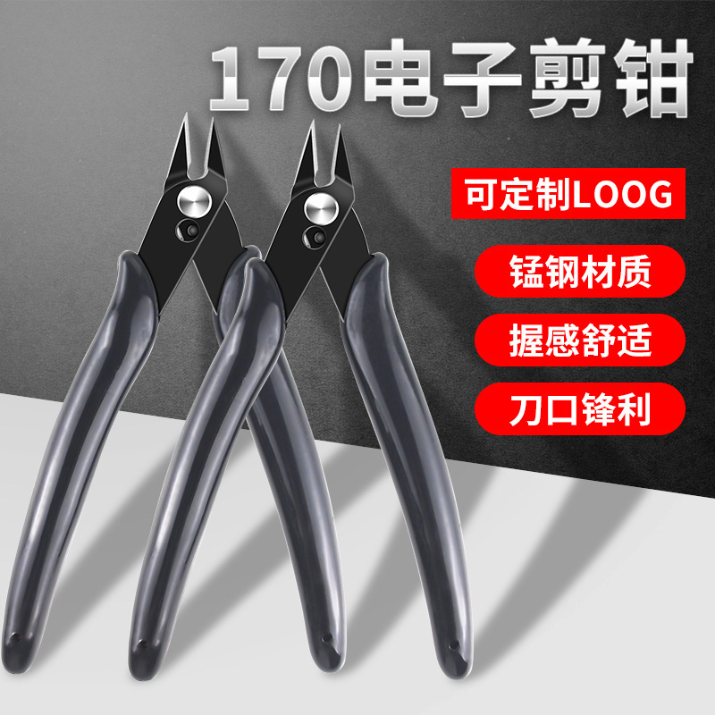 American 170 pliers electronic cutting pliers oblique mouth water mouth pliers 5-inch mini atomizer DIY oblique mouth plastic diagonal mouth pliers American 170 pliers electronic cutting pliers oblique mouth water mouth pliers 5-inch mini atomizer DIY oblique mouth plastic diagonal mouth pliers