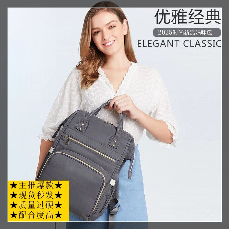 Новая сумка для мамы через границу, большая вместительная портативная сумка для подгузников на плечо, сумка для детского молока для мамы на выход