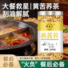 源头工厂苦荞茶四川大凉山胚芽荞麦茶浓香苦荞抖快电商代发批发