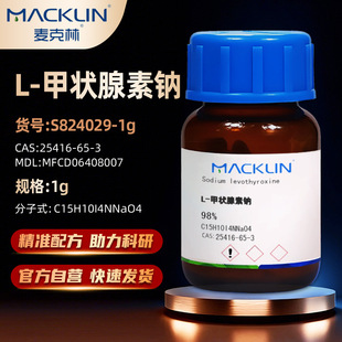������MacklinL-�נ������cS824029CAS:25416-65-3�����נ������c