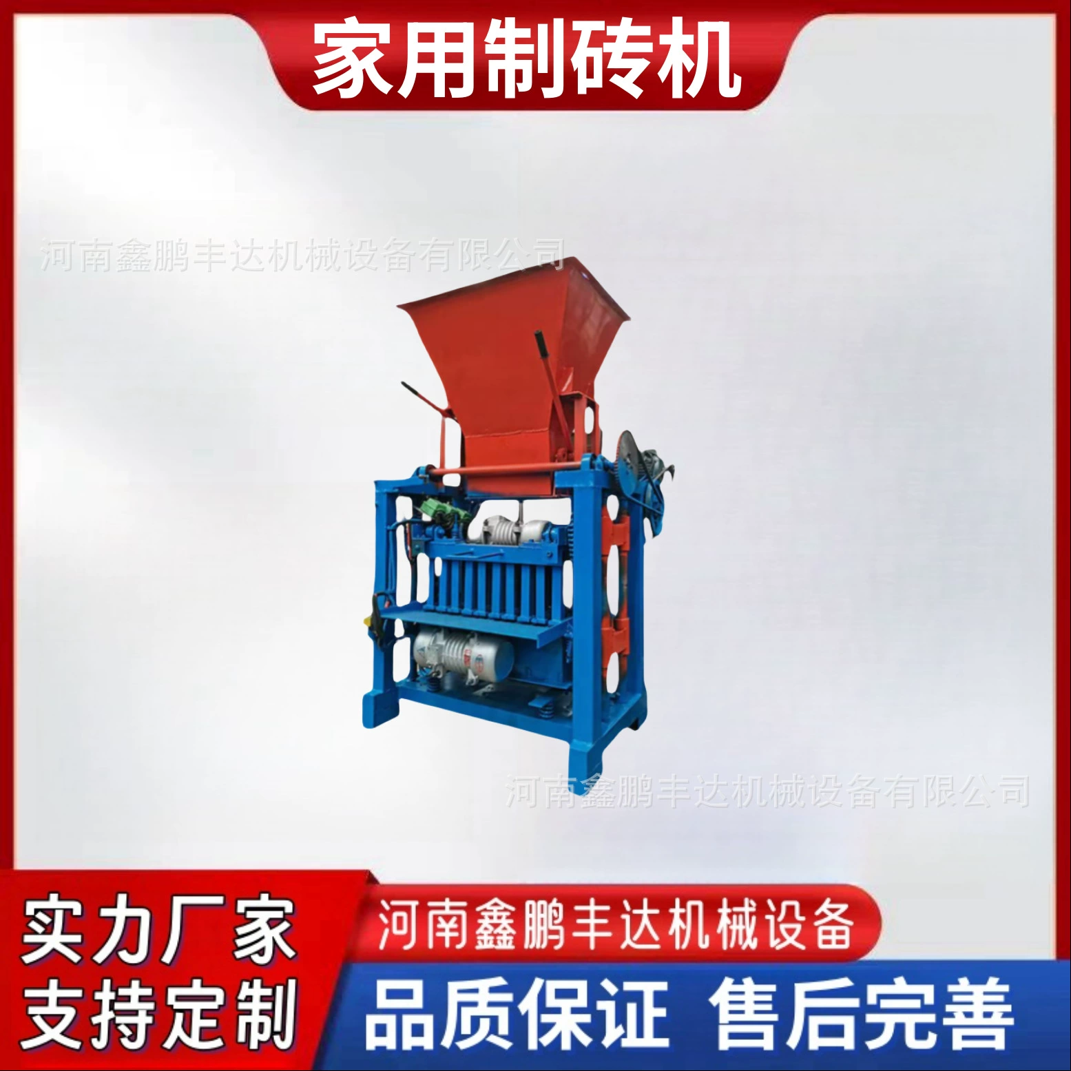 Многофункциональный цементный кирпичный станок небольшой необгоревший кирпичный станок для домашнего использования пустотелый кирпичный станок 4-40 блок кирпичный станок