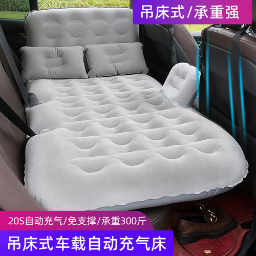 Car-mounted fast automatic inflatable bed, car travel mattress, dual-purpose inflatable bed for home and car, car-mounted head protector, PVC flocking