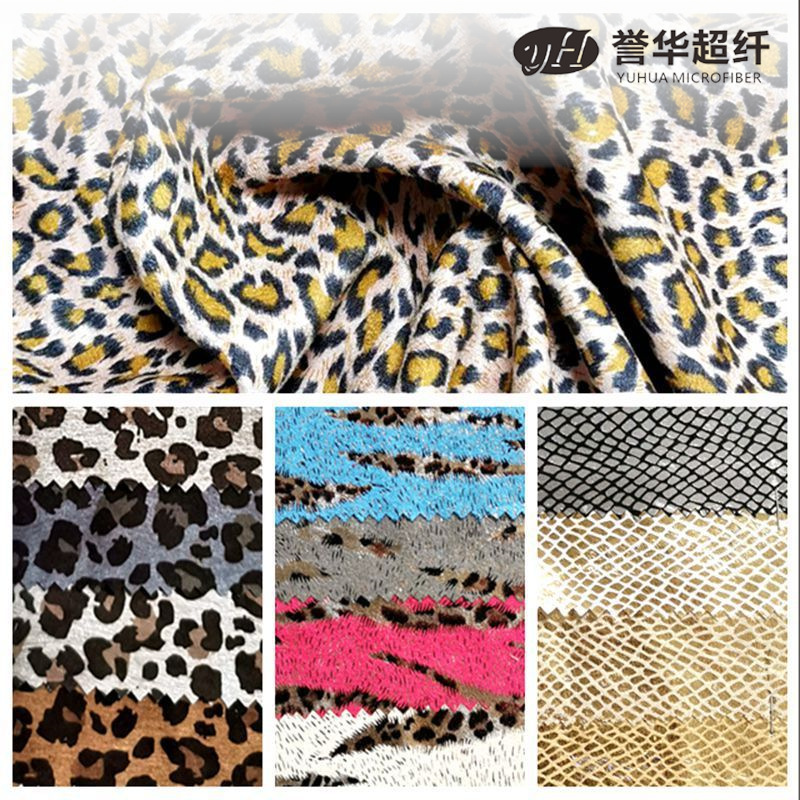 50色现货彩色豹纹仿皮绒 服装女鞋用动物纹斑点纹仿麂皮绒超纤布