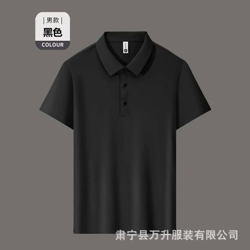 Polo Shirt T-Shirt with Ice-Cool Quick-Dry Technology, Antibacterial, Seamless, Glued Short Sleeves, Turn-Down Collar, Summer Men's Corporate Workwear T-Shirt