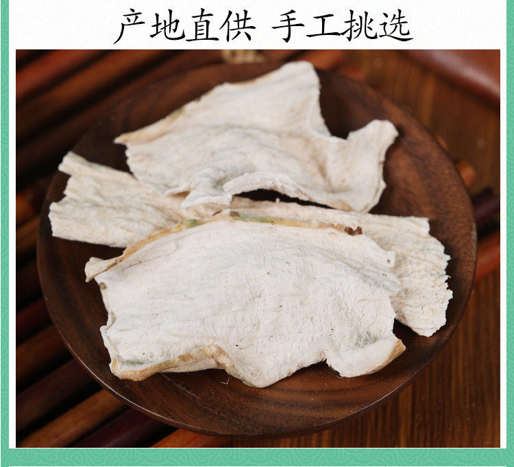 Wild She Liu Gu Konjac Rhizome 500g Dried Traditional Chinese Herb for Decoction and Culinary Use specifications