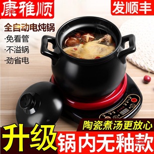 J2 Porridge Electric Casserole Plug-In Kangyashun Soup Pot Fully Automatic Electric Stew Pot Household Casserole Ceramic 40 Others