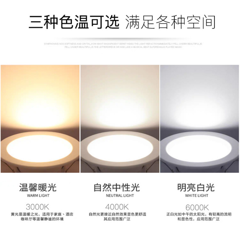 Fábrica directa LED downlight incrustado sala de estar lámpara de barril lámpara de agujero de plástico ultra delgada lámpara de dormitorio 7 lámparas Zhongshan