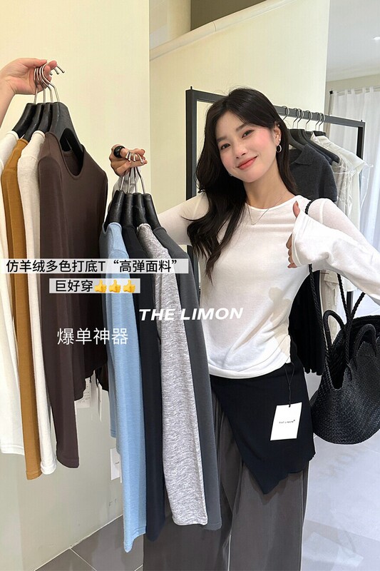 the limon柠檬绿茶2025秋季韩系简约百搭显瘦修身圆领长袖T恤女|undefined