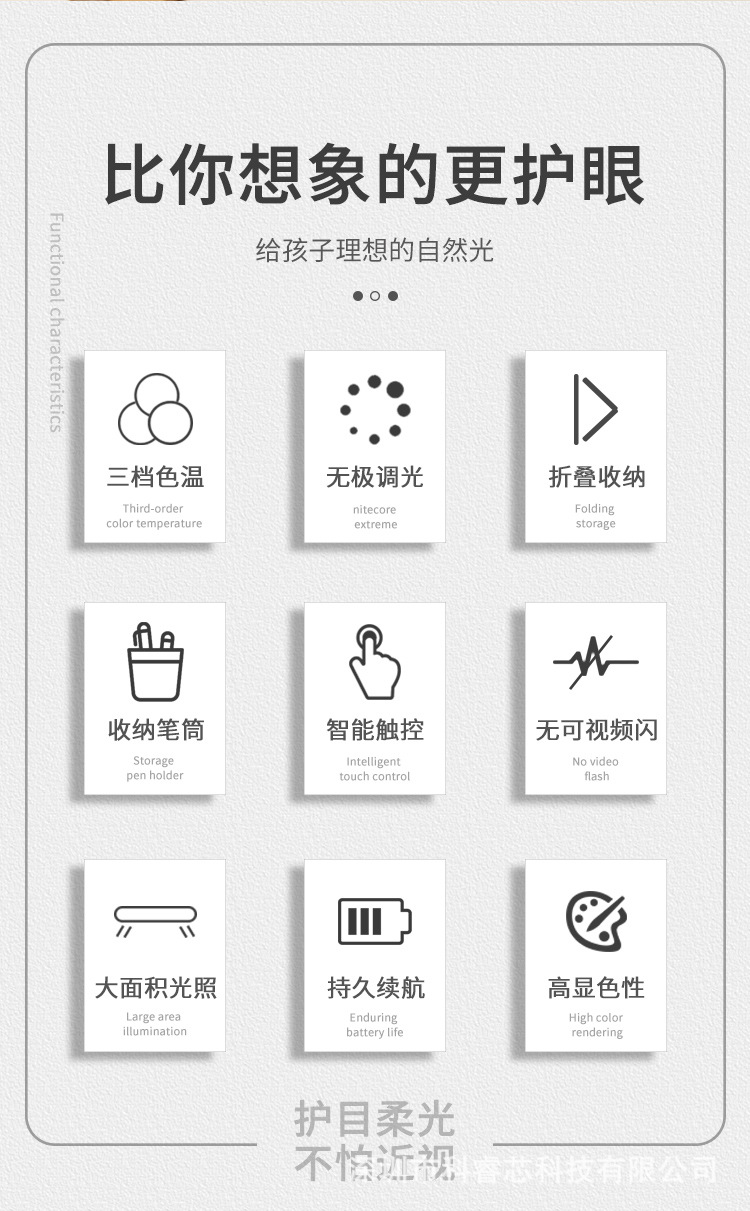 护眼台灯触摸调光调色护眼桌面学生宿舍充电学习儿童卧室床头灯