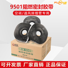 ͷ9501ȼܷz{mӿͨLܵϵy8501zl