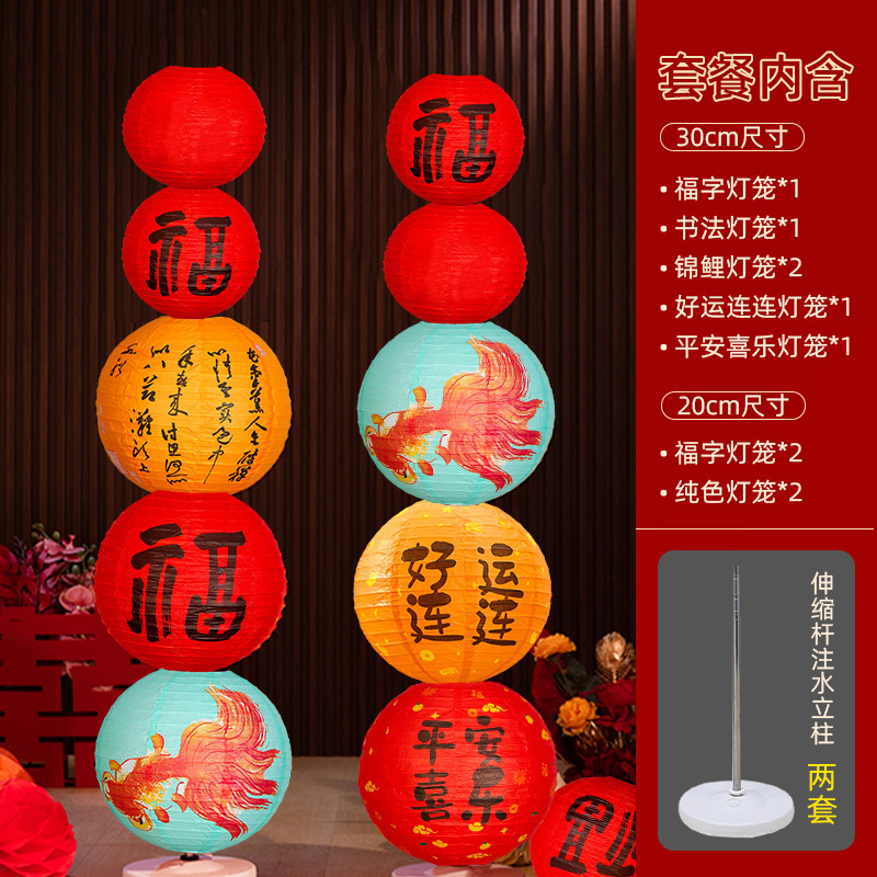 国庆中秋节纸灯笼猜灯谜发光花灯古风装饰灯会商场门店场景布置|undefined