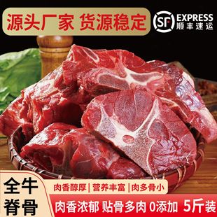 ��S���]ԭ��ţ���ǹ������۟�����偲�����l���ü���ţʳ��ţ�s