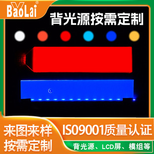 Цифровой камера цвет led с подсветкой источник с подсветкой кусок может быть установлен LOGO промышленность контроль дисплей многоцветный с подсветкой источник