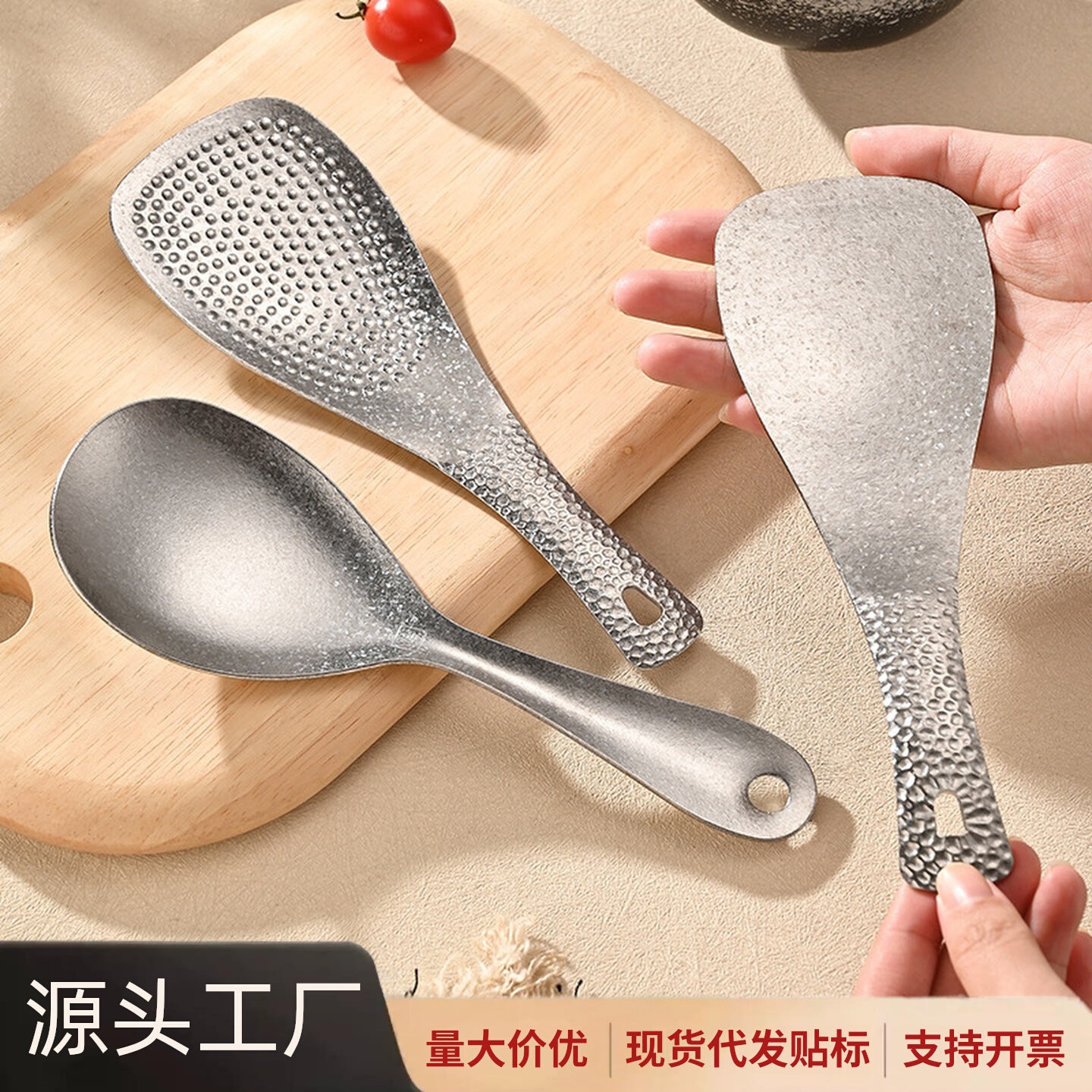 Food-Grade Household Rice Paddle