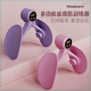 Household Thin Thigh Postpartum Yoga Pelvic Floor Trainer Exercise Training Leg Clamp Female Inner Muscle Multi-Functional Leg Beauty