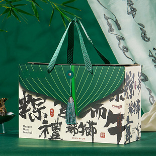 Dragon Boat Festival gift box large portable zongzi gift box empty box custom high-end festival gift box wholesale in stock