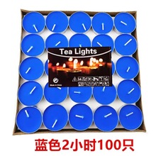 厂家销售100只无烟茶蜡2小时婚礼生日蜡烛圆形求婚蜡烛浪漫摆图