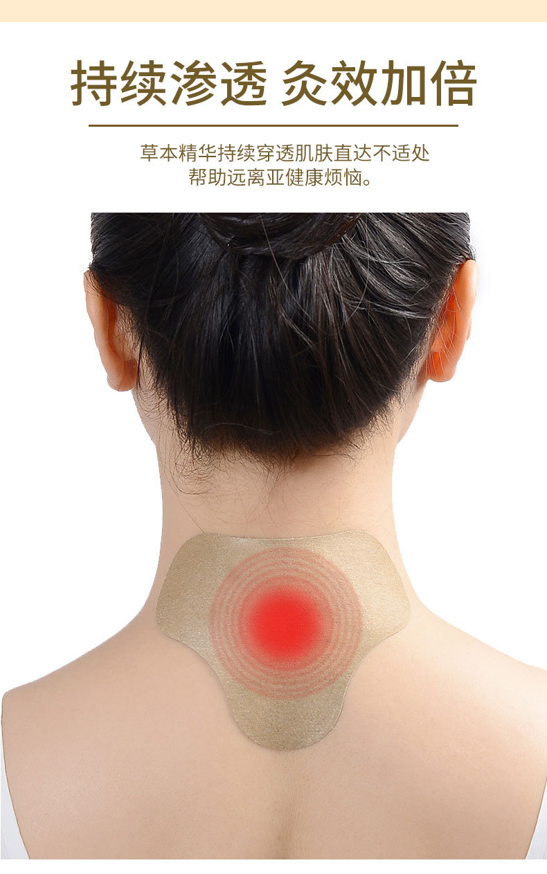 Mugwort Neck Patch Ai Cao Tie Self-Heating Warm Herbal Patch for Neck Shoulder Knee and Lower Back key features
