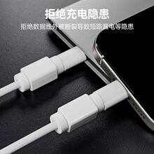 数据线保护扣安卓充电器苹果通用防折断手机数据线头typec保护套