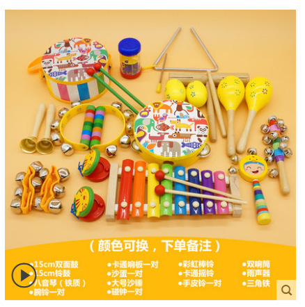 Percussion instruments