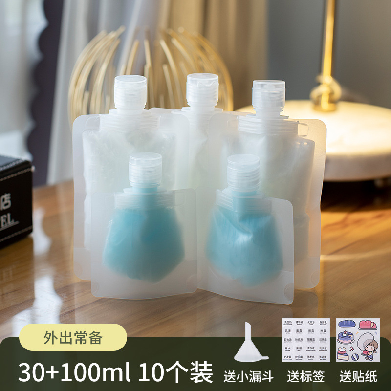 トラベル詰め替えバッグ、化粧品、シャンプー、シャワージェル、洗顔料、旅行用ポータブルスクイーズ詰め替えボトル|undefined