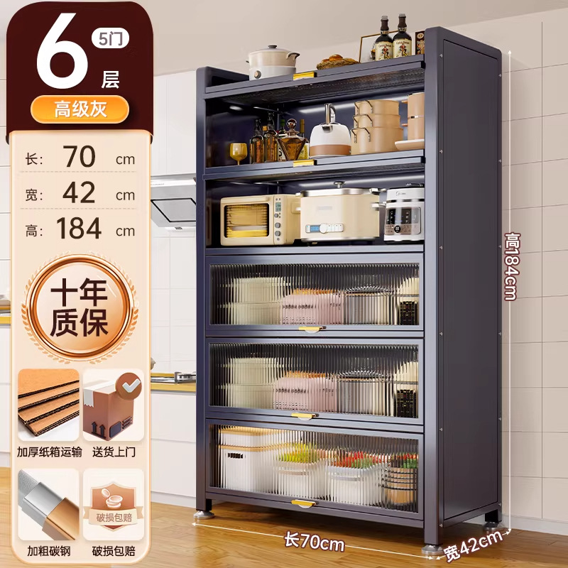 Armario de almacenamiento de cocina armario de almacenamiento tipo piso armario de almacenamiento a prueba de polvo doméstico multicapa horno de microondas con puerta armario multifuncional image 54