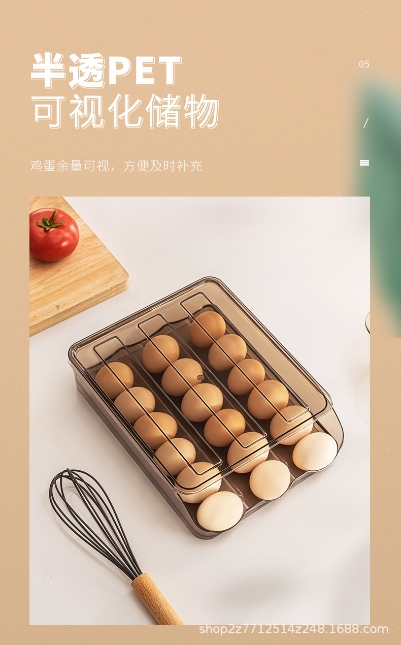 鸡蛋盒_07.jpg
