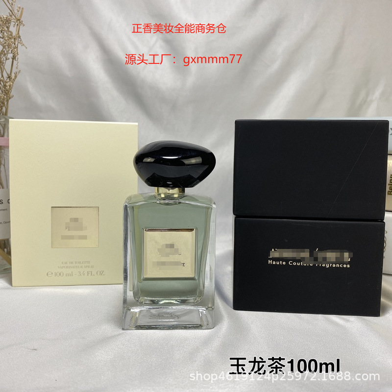 外贸大牌越南香旷野甜心玉龙自由蔚蓝实验室反转巴黎银色山泉粉钻|undefined
