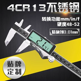 数显卡尺;游标卡尺;其他量具