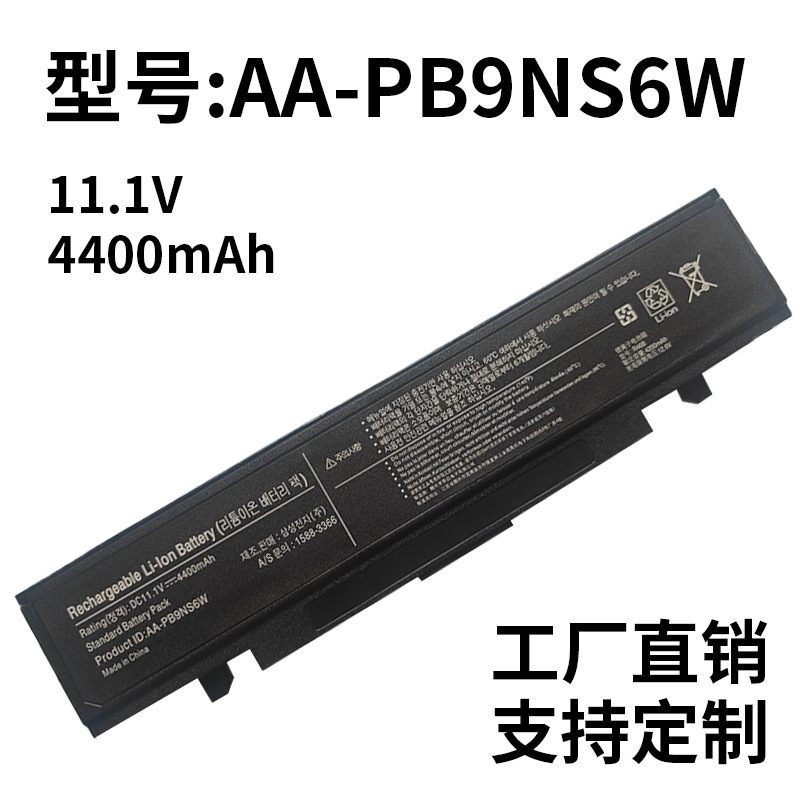 For Samsung R468 RV411 R428 R429 R439 R467 R470 R440 AA-PB9NC6B