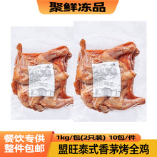 ��������̩ʽ��é��ȫ�u������Ʒ�{�����ƿ��u���u����10kg20ֻ