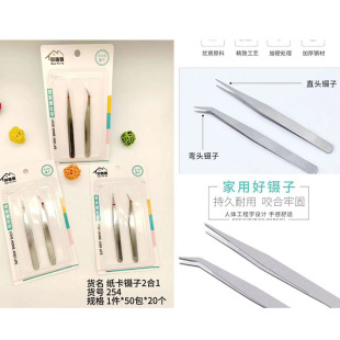 Wholesale tweezers various models false eyelash tweezers stainless steel plucking tweezers nail art tweezers electronic repair