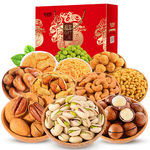 憨豆熊坚果零食礼盒1704g坚果零食大礼包组合干果食品小吃批发厂