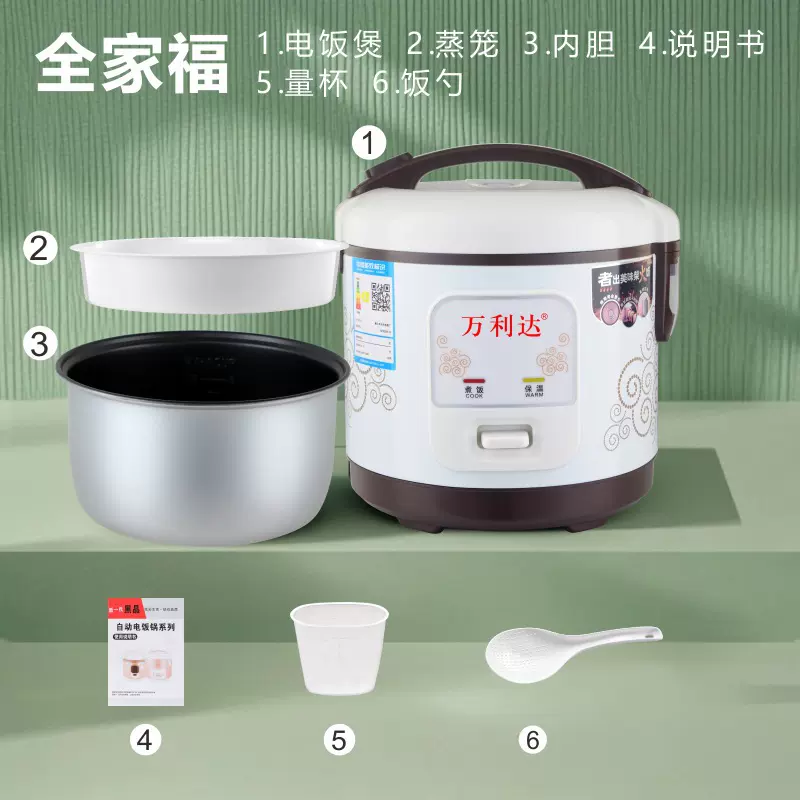小电饭煲电饭锅迷你煲厂家批发2L3L4L5L6L机械式先科礼品外贸西施
