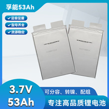3.7V����53ah/SK 40AH��Ԫ﮵�ض����ֵ綯���۹⳵����������о