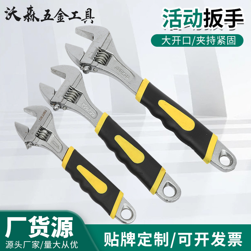 厂家生产多功能活动扳手五金工具活口板子棘轮管钳活板手多用途