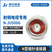 �R��΢�� ���l�B���� N-JU500G N�͹��^ ƥ��LU500���| DC-18GHz