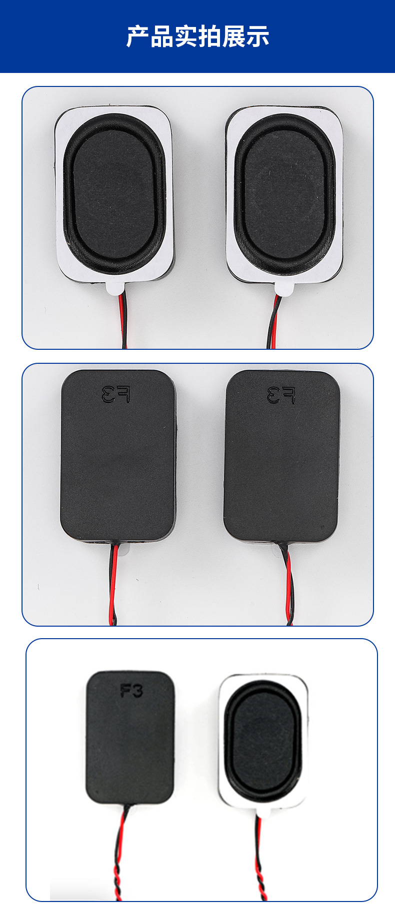 3020 hollow speaker smart voice broadcast 2030 fingerprint lock smart helmet doorbell speaker 4 ohm 8 ohm 1W 2W