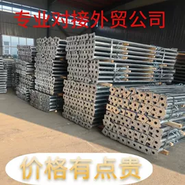 脚手架;支撑及蝴蝶扣;金属建材