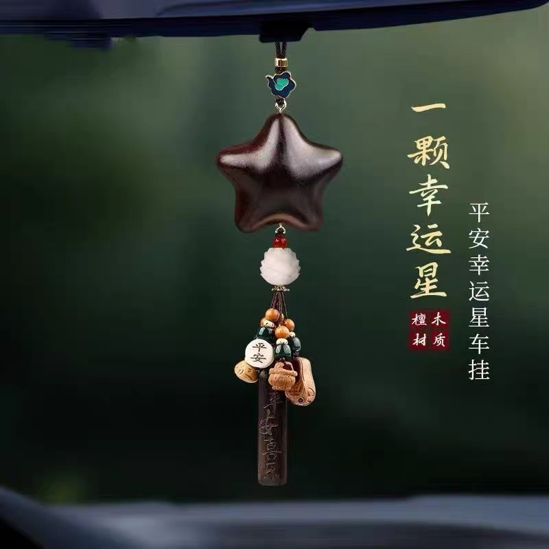 Wholesale Peach Wood Gourd Car Hanging Ornaments, Car Interior Decorations, Rearview Mirror Hanging Accessories, Gourd Pendants, Display Pieces