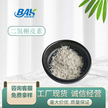 ������Ƥ��98%���~�ɿ�����10g/���F؛�����ɼ�~�ػ�������