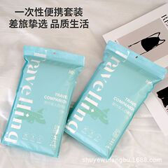 旅行用使い捨てシーツ布団カバー枕カバー布団カバー4点セット観光ホテルのダブルベッド用品汚れたバスタオル