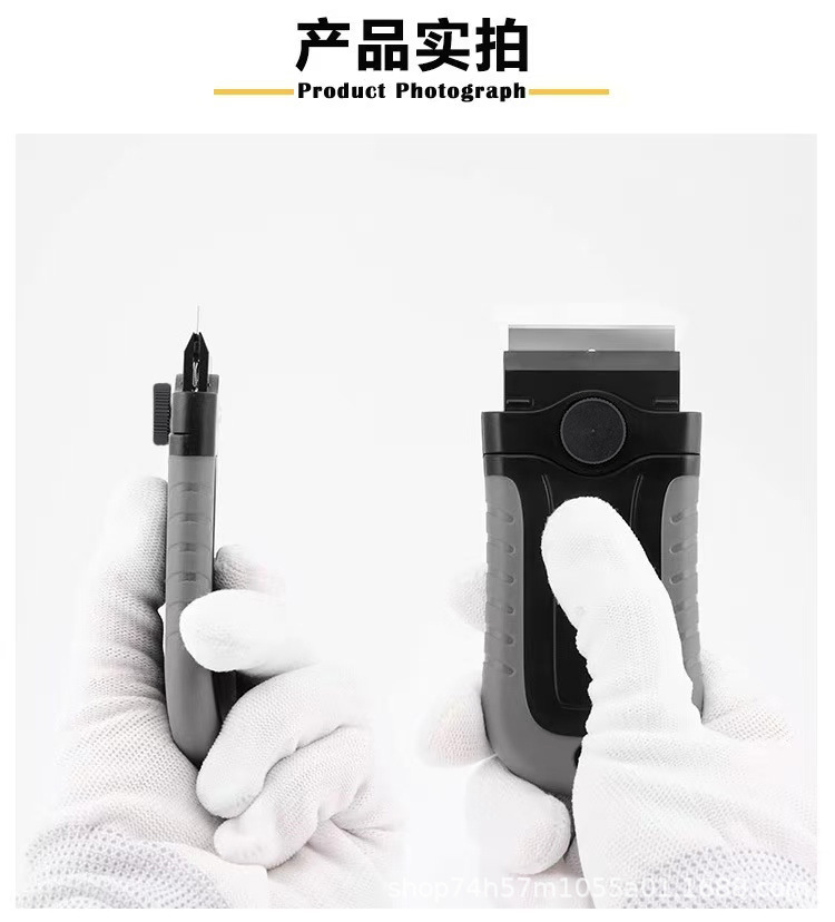 Shangyou Car Film Tool Multi-Functional Dirt Removal and Glue Removal Blade Car Clothing Glass Old Film Cleaning Stainless Steel Scraper