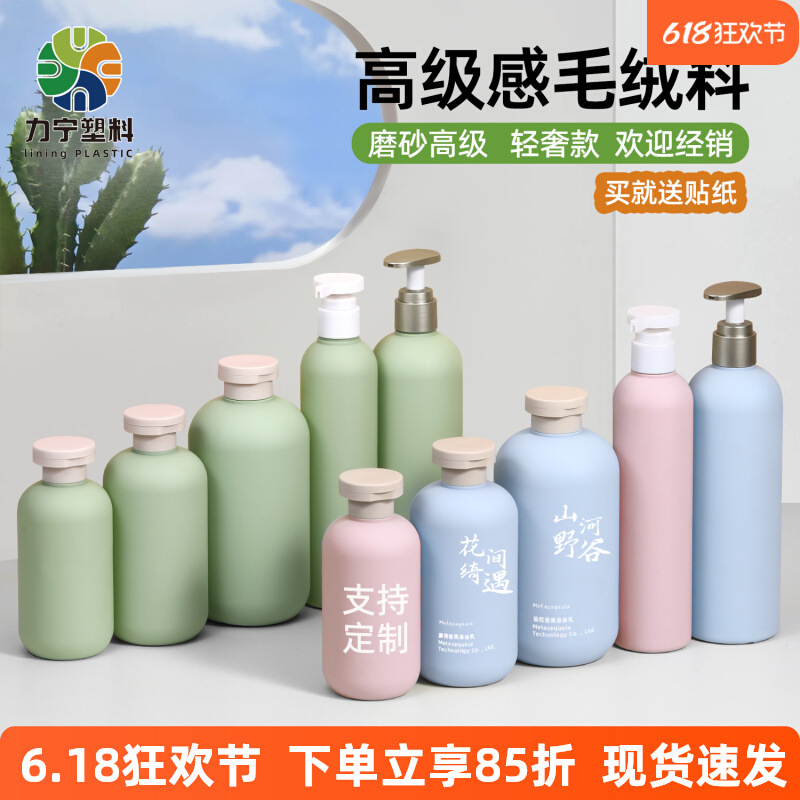 感便携旅行分装瓶按压式洗发水沐浴露洗衣液洗漱空瓶收纳套装