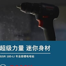 ��������GSR185���荼������荲�ʿ늄��ݽz���֘��