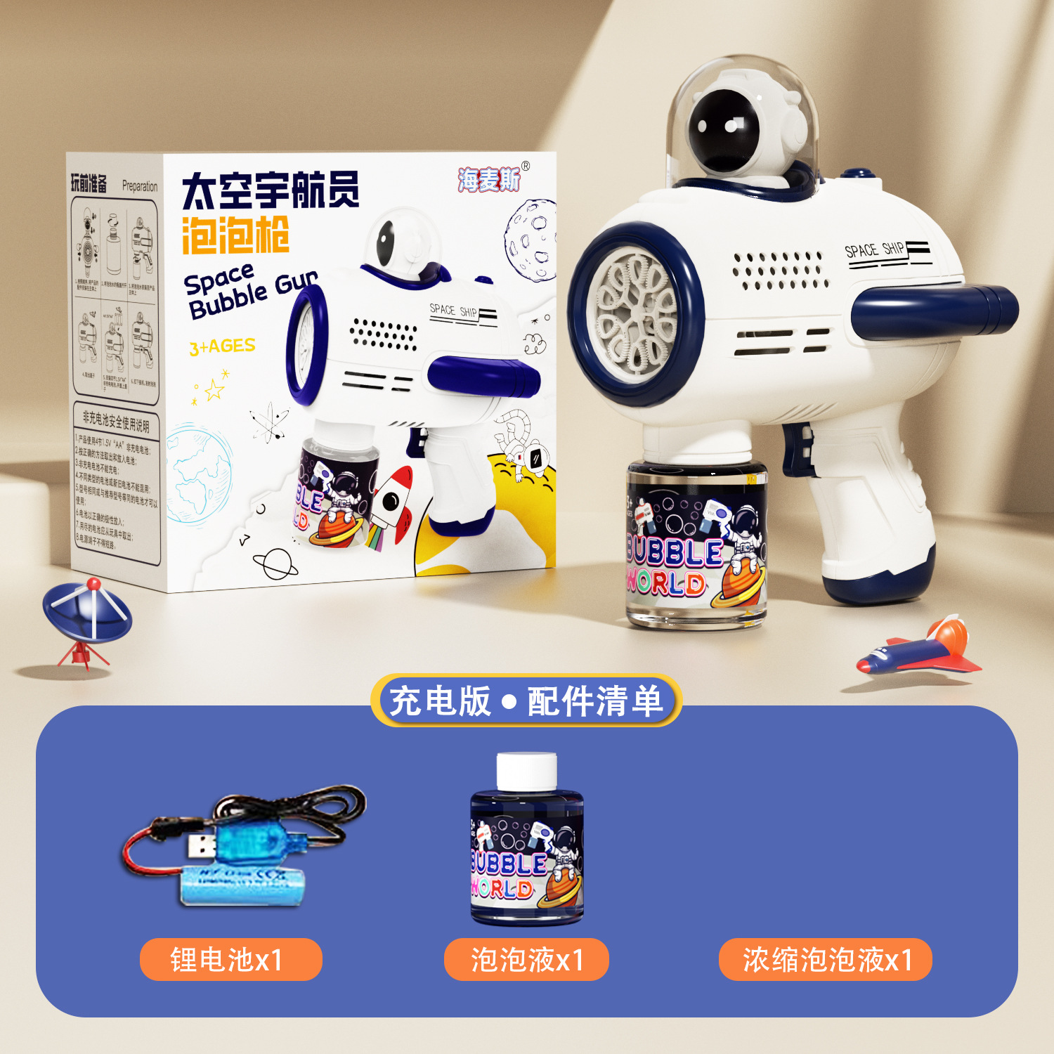 Nueva pistola de burbujas de aviones máquina automática de burbujas pistola de burbujas espacial luz porosa puesto de juguete para niños al por mayor