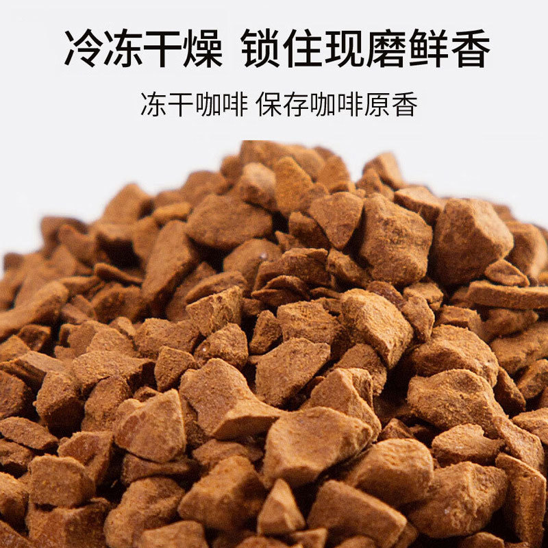 冻干咖啡颗粒美式冷萃黑咖啡粉浓缩速溶冻干原料商用批发