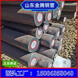 工业圆钢;无缝管;方管