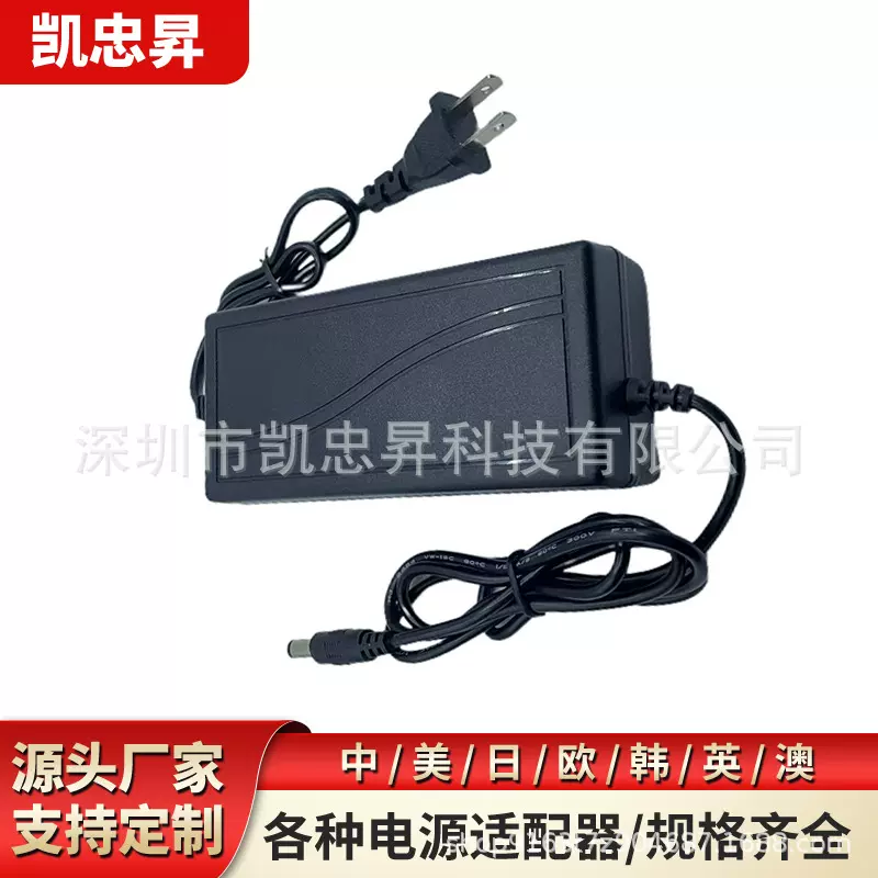 12v5a2a3a4a6a电源适配器液晶显示器电源监控水泵LED开关电源美规